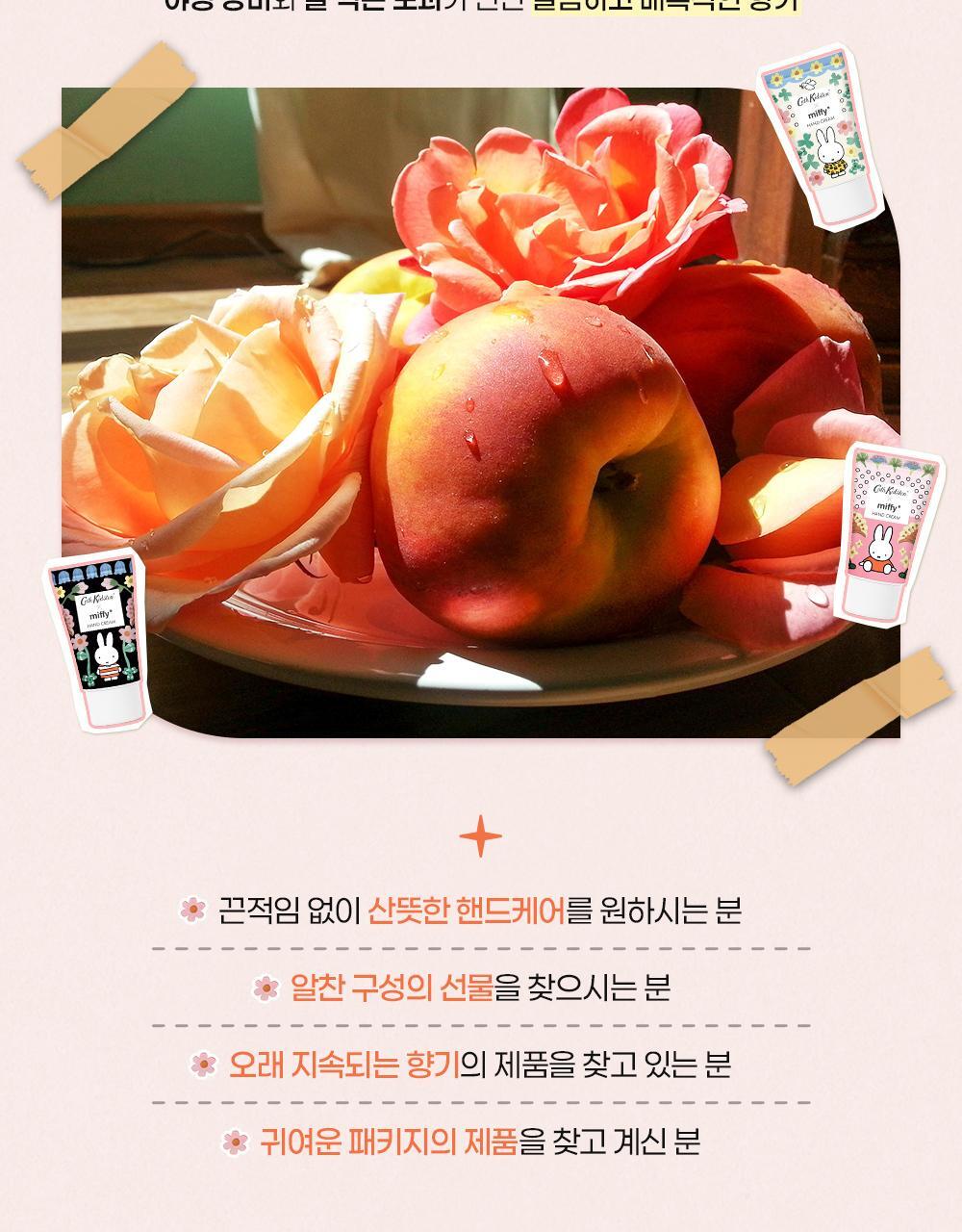 [NEW] 캐스키드슨X미피 와일드로즈&퀸스 핸드크림 30ml 트리오 상세페이지 7